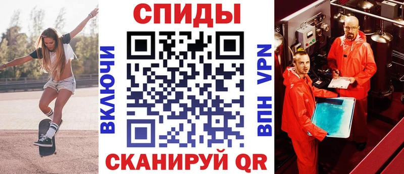 Амфетамин 97%  Почеп 
