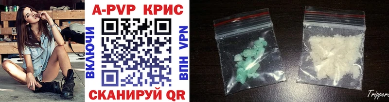 A PVP СК КРИС  купить наркотики цена  Почеп 