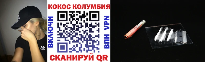 Cocaine Боливия  как найти наркотики  Почеп 