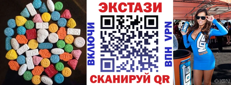ЭКСТАЗИ mix Почеп