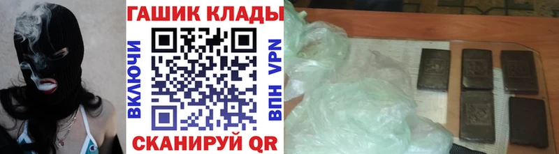 shop телеграм  где найти   Почеп  ГАШ хэш 