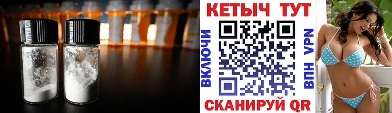 Кетамин VHQ  ссылка на мегу зеркало  darknet Telegram  Почеп 