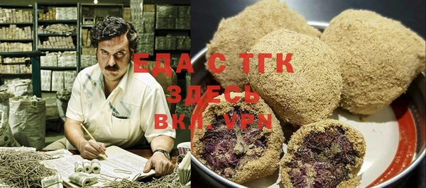 гашишное масло Аркадак