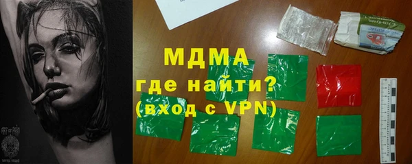 ешки Армянск