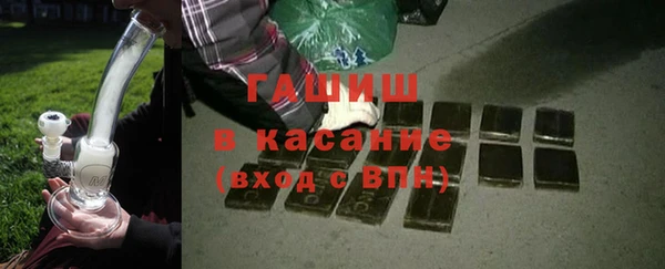мефедрон VHQ Заволжье