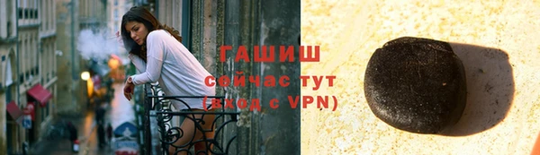 гашишное масло Аркадак