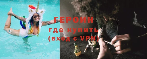 ГАЛЛЮЦИНОГЕННЫЕ ГРИБЫ Арсеньев
