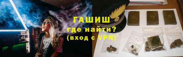 ГАЛЛЮЦИНОГЕННЫЕ ГРИБЫ Арсеньев