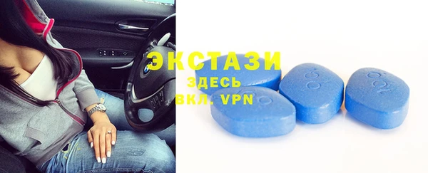 ешки Армянск