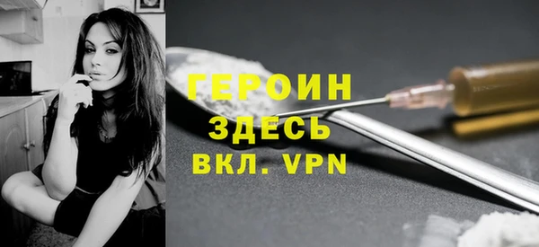 ГАЛЛЮЦИНОГЕННЫЕ ГРИБЫ Арсеньев