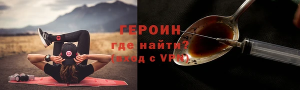винт Заволжск