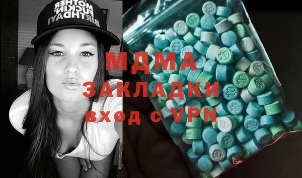 гашишное масло Аркадак