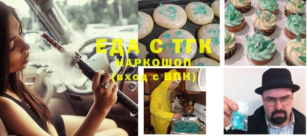 ешки Армянск