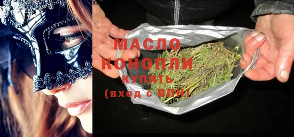 гашишное масло Аркадак