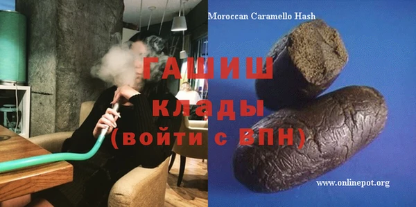 гашишное масло Аркадак