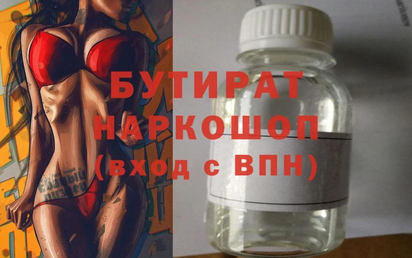 ешки Армянск