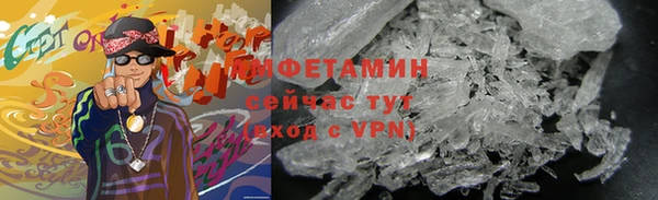 ГАЛЛЮЦИНОГЕННЫЕ ГРИБЫ Арсеньев
