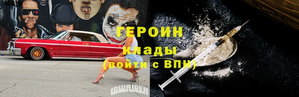 ешки Армянск