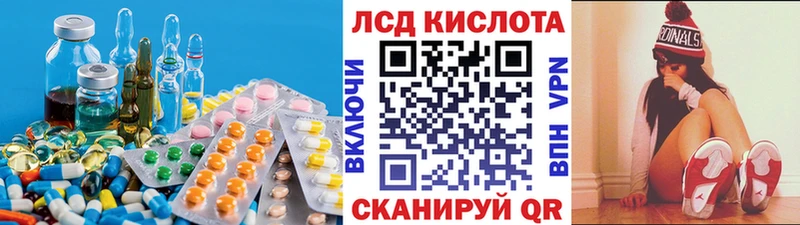 закладки  Почеп  LSD-25 экстази ecstasy 