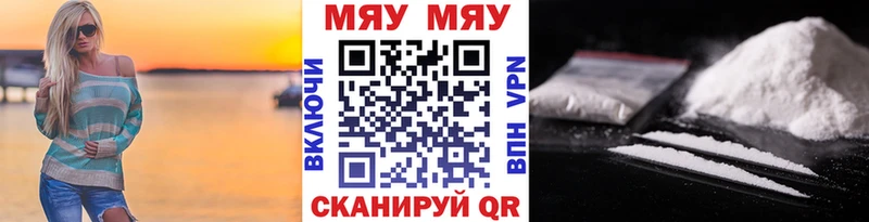Мефедрон  Почеп