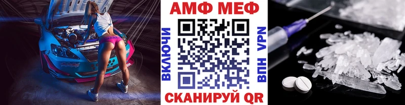 Метамфетамин Methamphetamine Почеп