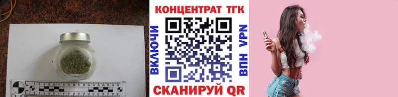 ТГК вейп  даркнет сайт  mega зеркало  Почеп 